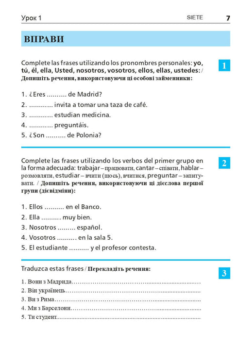 Spanish in 4 Weeks. Intensive Spanish Language Course with Electronic Audio Supplement